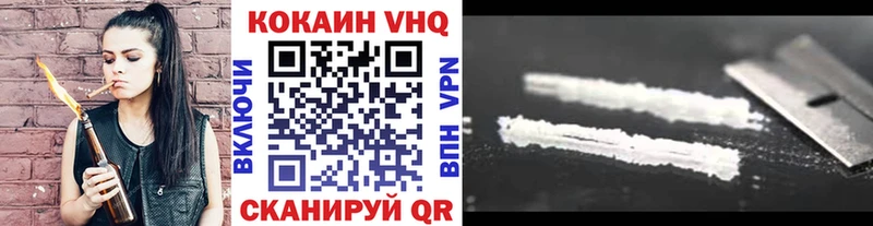 Продажа наркотиков Великий Устюг ГАШИШ  Конопля  A PVP  КЕТАМИН  Мефедрон 