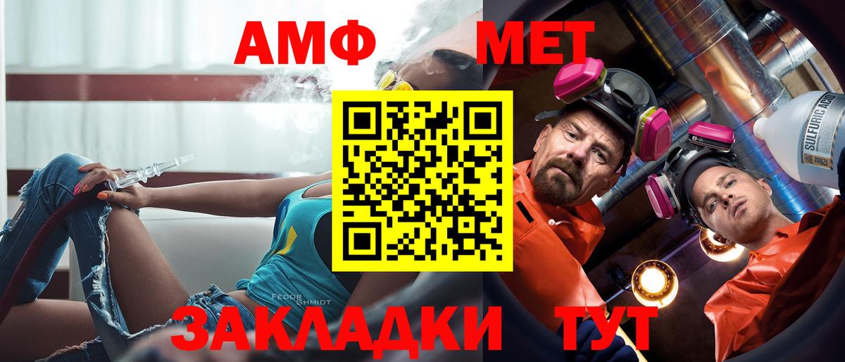 Амфетамин 98% Великий Устюг