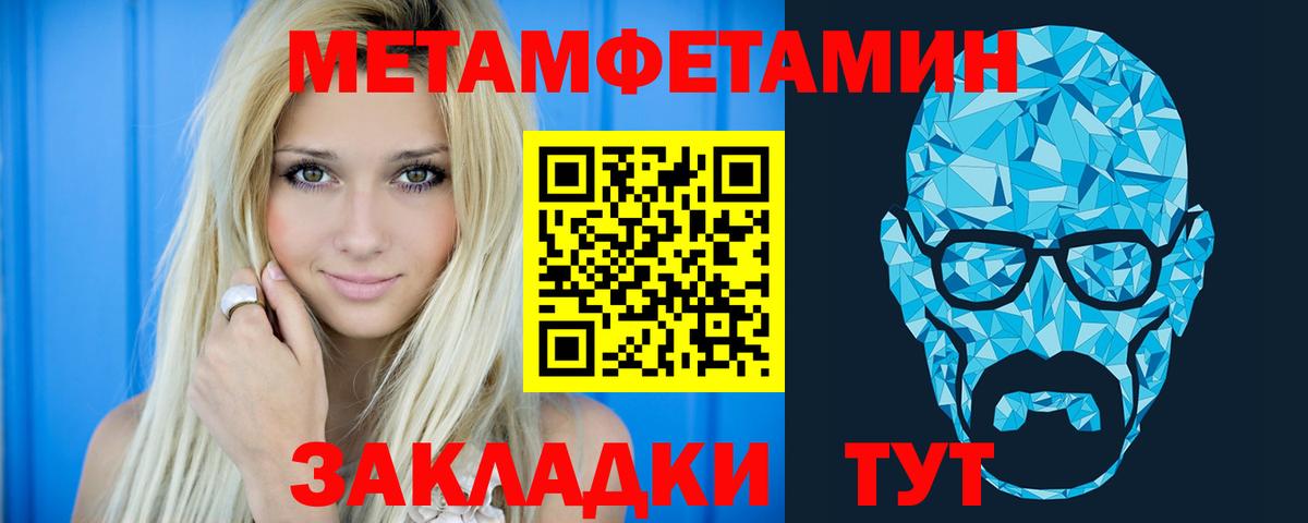 Amphetamine 98% Великий Устюг