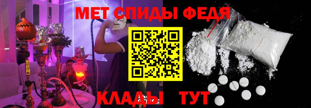 Amphetamine  Вход с VPN  Амфетамин  Amphetamine Розовый  сайты даркнета состав  Великий Устюг 