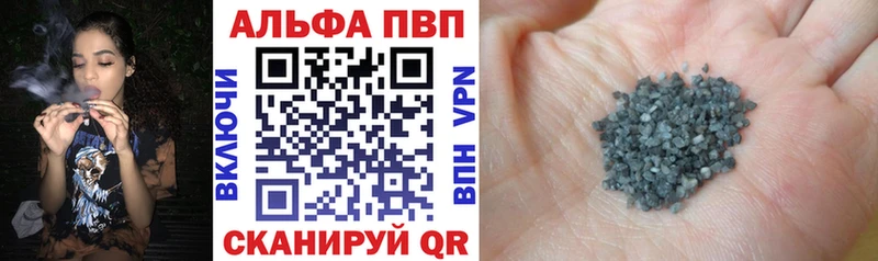 Alpha PVP крисы CK  что такое наркотик  Великий Устюг 