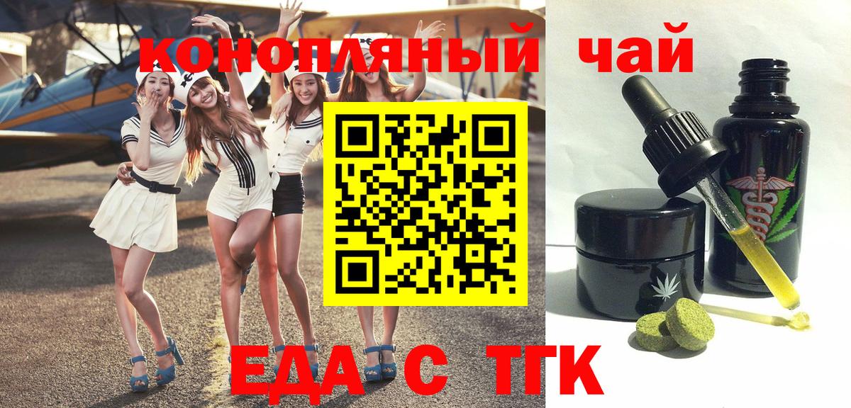 Cannafood марихуана  Великий Устюг 