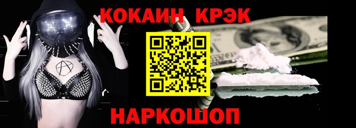 COCAIN Columbia Великий Устюг