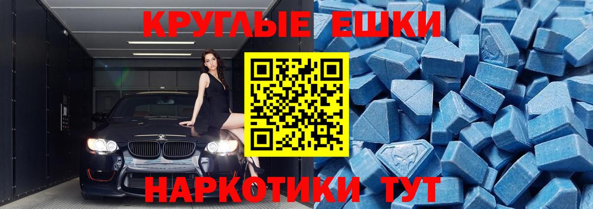 Великий Устюг  Ecstasy Дубай  Вход с VPN  Ecstasy 280мг 