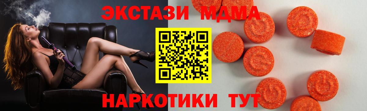 Экстази 300 mg  Экстази диски  Экстази  Великий Устюг 