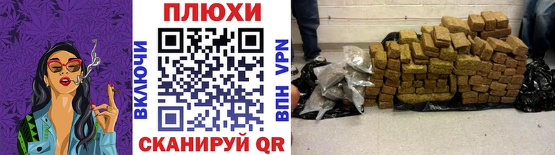 Гашиш хэш Великий Устюг