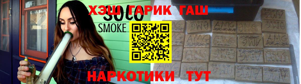 LSD-25 Великий Устюг