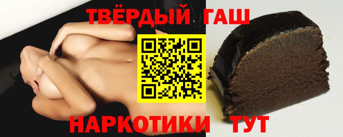 MDMA  Канабис  Мефедрон кристаллы  Alpha PVP СОЛЬ   Великий Устюг  Гашиш  Мефедрон кристаллы 