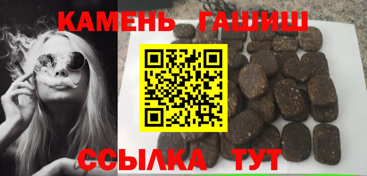 ГАШ ice o lator Великий Устюг