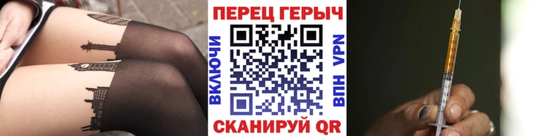 Героин герыч  Великий Устюг 