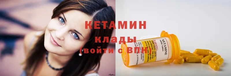 Кетамин ketamine  мориарти официальный сайт  Великий Устюг  закладки 