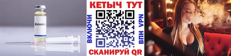 купить наркоту  Великий Устюг  Кетамин ketamine 