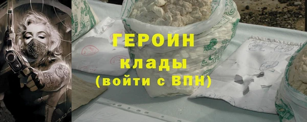 гашиш Осташков