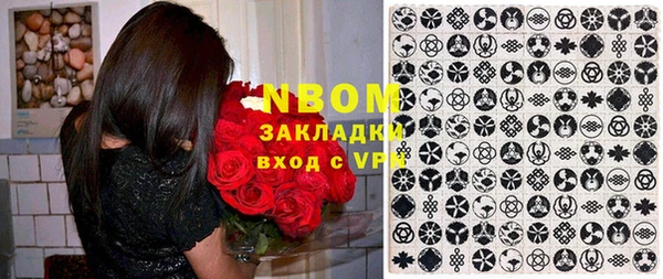 гашиш Осташков