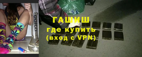 мдпв Осинники