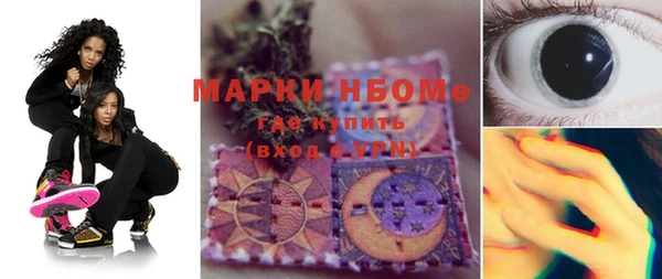 эйфоретик Шарыпово
