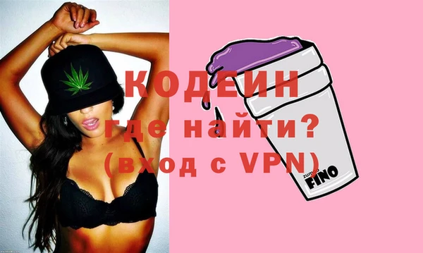 мдпв Осинники