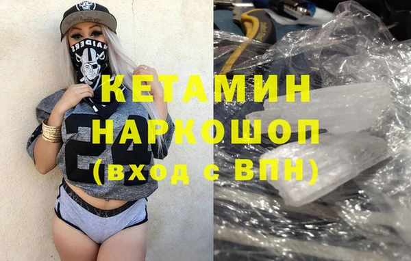 COCAINE Шали