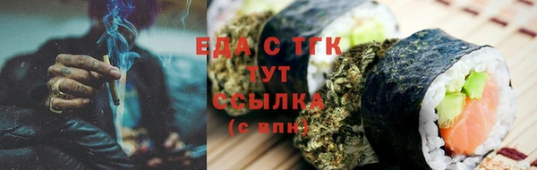гашиш Осташков