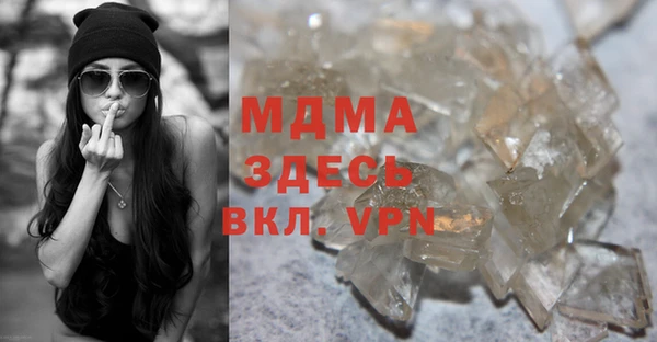 COCAINE Шали