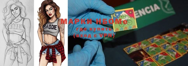 гашиш Осташков