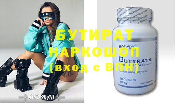 каннабис Шадринск