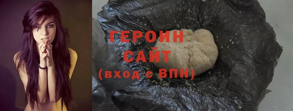 гашиш Осташков