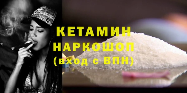мдпв Осинники