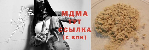мдпв Осинники