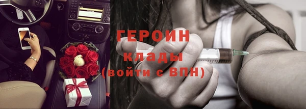 мдпв Осинники