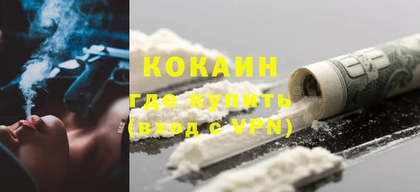 гашиш Осташков
