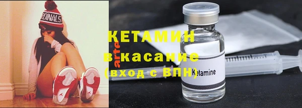 гашиш Осташков