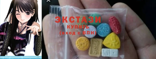 гашиш Осташков