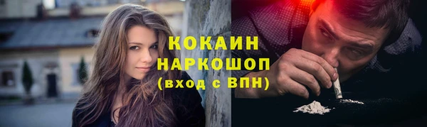 гашиш Осташков