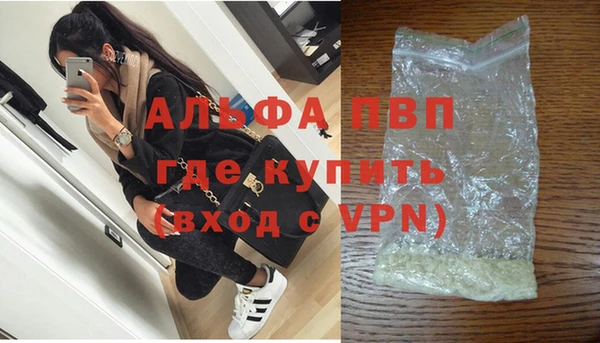 гашиш Осташков