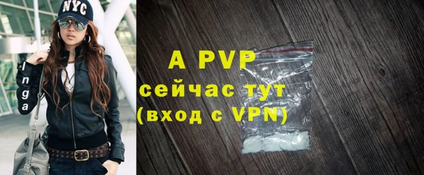 гашиш Осташков