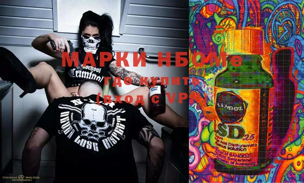 гашиш Осташков