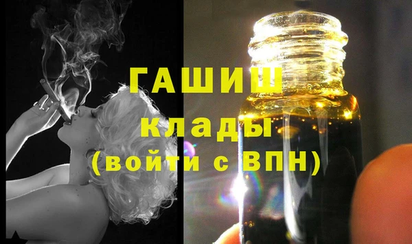 гашиш Осташков