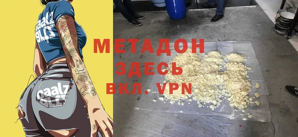 мдпв Осинники