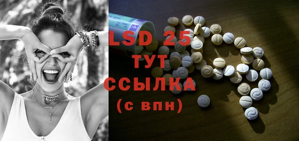 PSILOCYBIN Остров