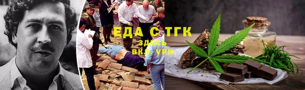 гашиш Осташков