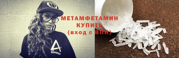 гашиш Осташков