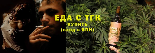 мдпв Осинники