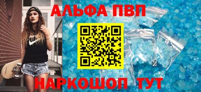 первитин Апрелевка