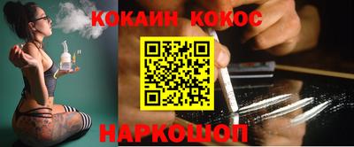 шишки Аргун