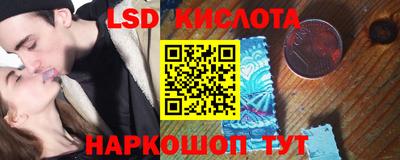 Альфа ПВП Абинск