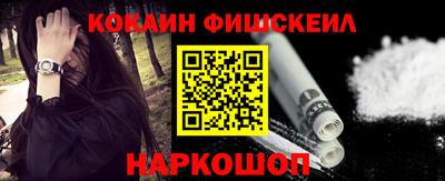 шишки Аргун