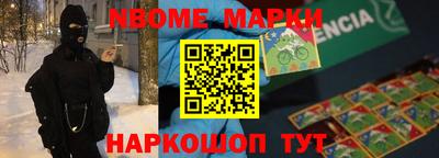 первитин Апрелевка