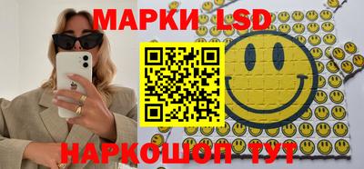 шишки Аргун