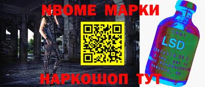 первитин Апрелевка